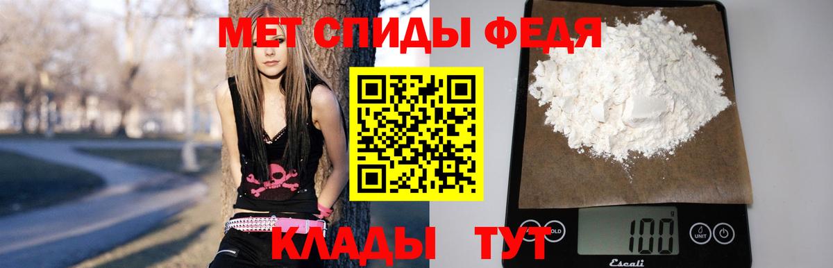 Амфетамин Premium  маркетплейс телеграм  Псков  АМФ  Вход с VPN  АМФЕТАМИН 