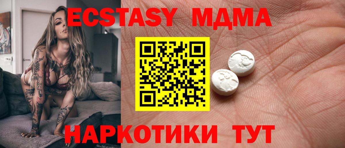 Ecstasy бентли Псков