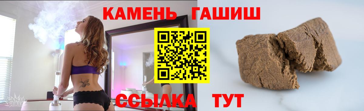 ЭКСТАЗИ  ГАШИШ  Меф кристаллы  Псков  Мефедрон  Бошки Шишки  ГЕРОИН  Вход с VPN 