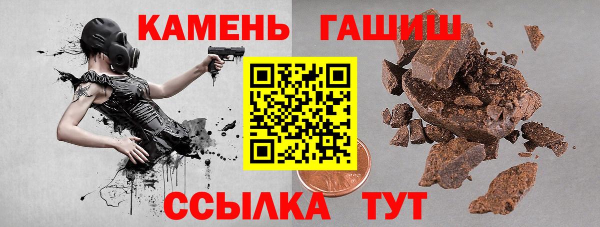 Псков  Гашиш 40% ТГК  ГАШИШ AMNESIA HAZE  ГАШ  Вход с VPN 