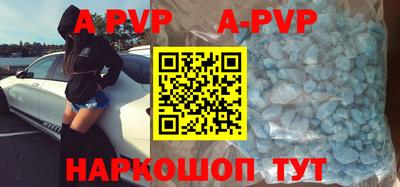 герыч Северобайкальск