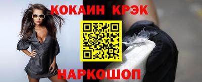 твердый Рыбинск