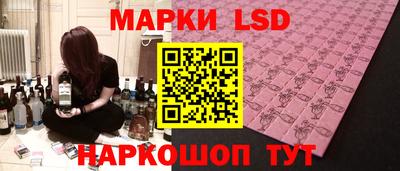 амф Рузаевка