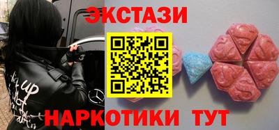 амф Рузаевка