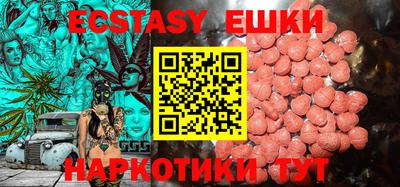 амф Рузаевка