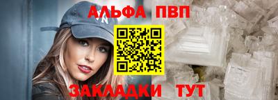 твердый Рыбинск