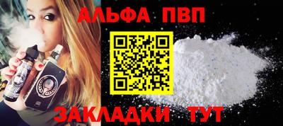 крисы Севастополь
