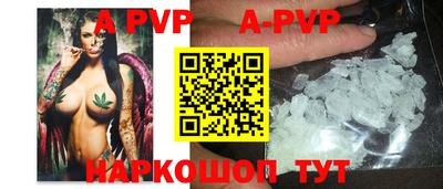 твердый Рыбинск