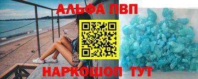 амф Рузаевка