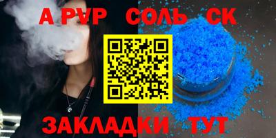 СК Рязань