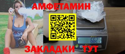 амф Рузаевка