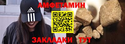 амф Рузаевка