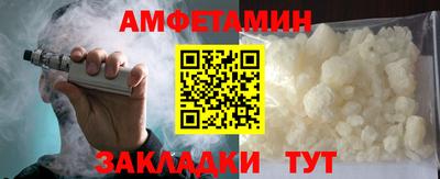 амф Рузаевка