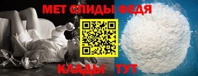 амф Рузаевка