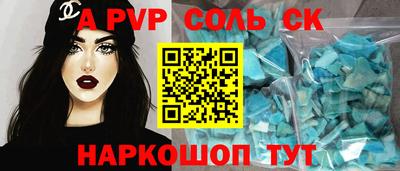 СК Рязань