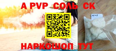 СК Рязань
