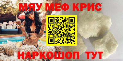 амф Рузаевка