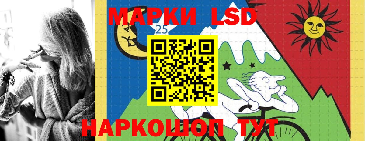 Лсд 25 экстази ecstasy Псков