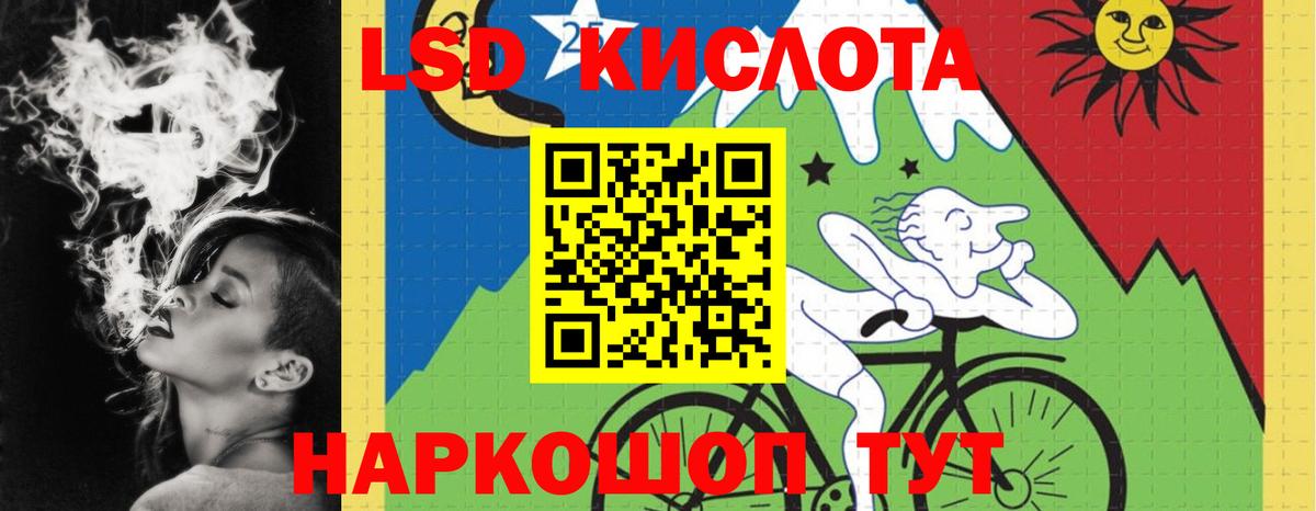 Псков  LSD-25 экстази кислота  Лсд 25 экстази ecstasy  Вход с VPN 
