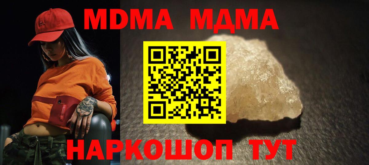 Канабис Псков