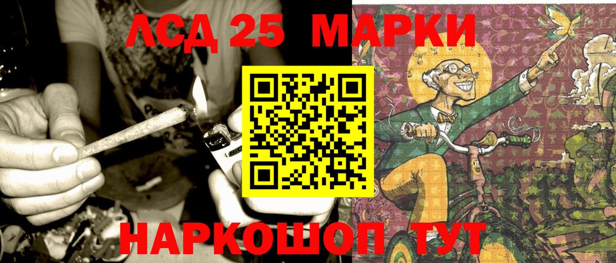 Марки N-bome 1,5мг Псков