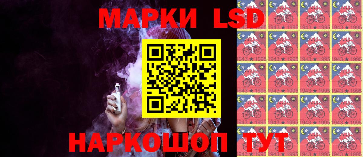 Марки N-bome 1,8мг  Вход с VPN  Псков 