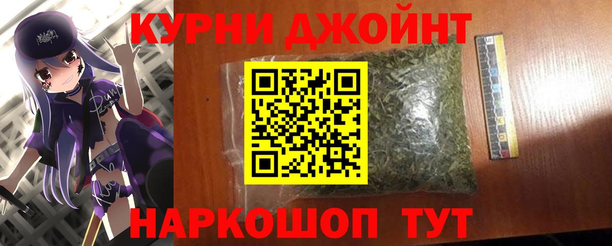 Конопля Amnesia  Шишки марихуана гибрид  Псков  Марихуана Ganja  Вход с VPN 